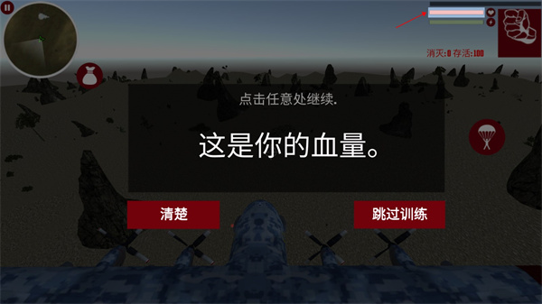 吃鸡打枪王官方版