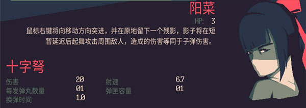 60秒生存中文版手机版