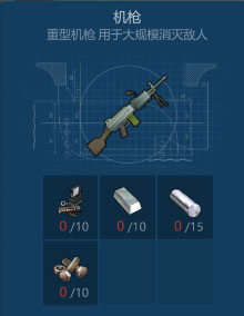 侏罗纪末日生存