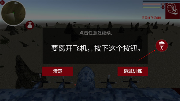 吃鸡打枪王官方版