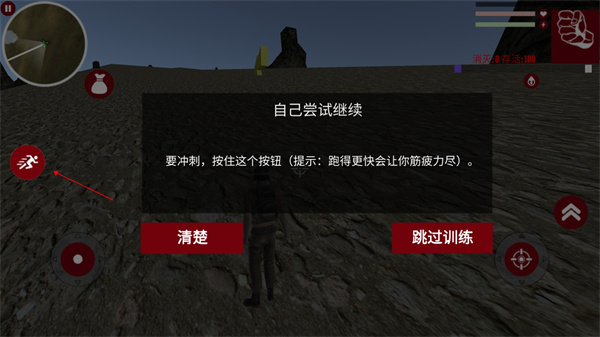 吃鸡打枪王官方版