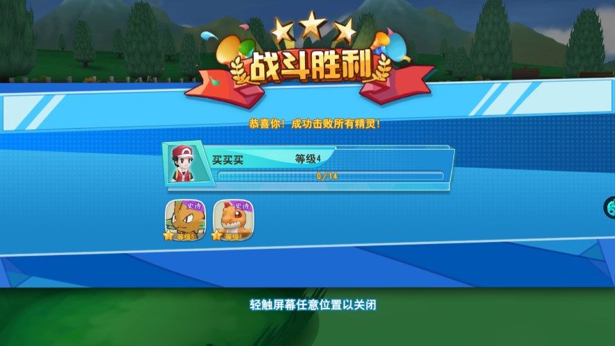 口袋决斗官方正版