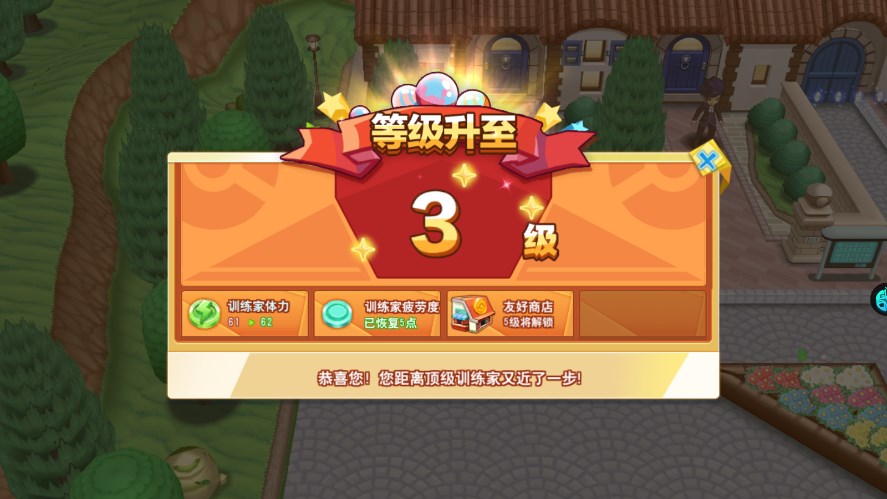 口袋决斗官方正版