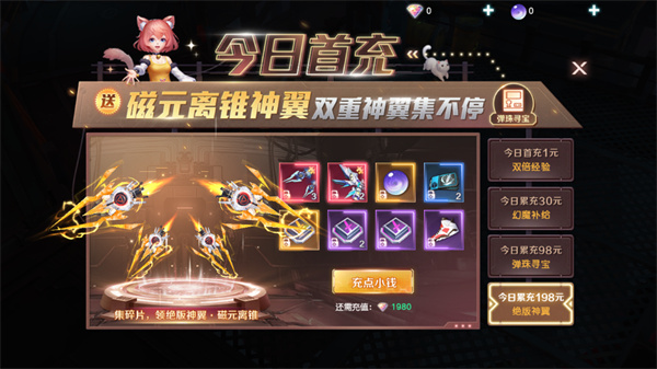 源战役手游官方版