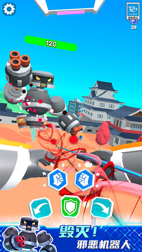 机甲进化对决手游官方版