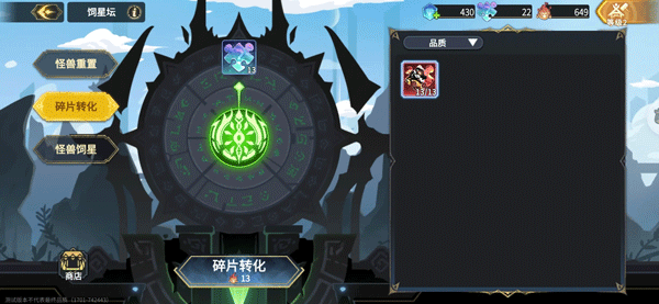 超进化物语2华为版