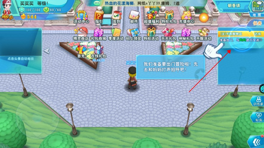 口袋决斗官方正版