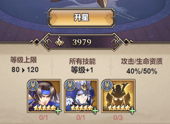 远征将士官方版