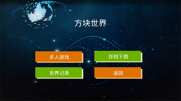 方块潜艇最新版本