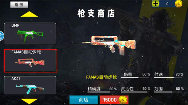 特种部队生存模拟官方最新版