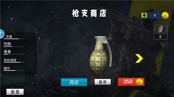 特种部队生存模拟官方最新版