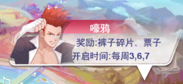 校花梦工厂无限内购版