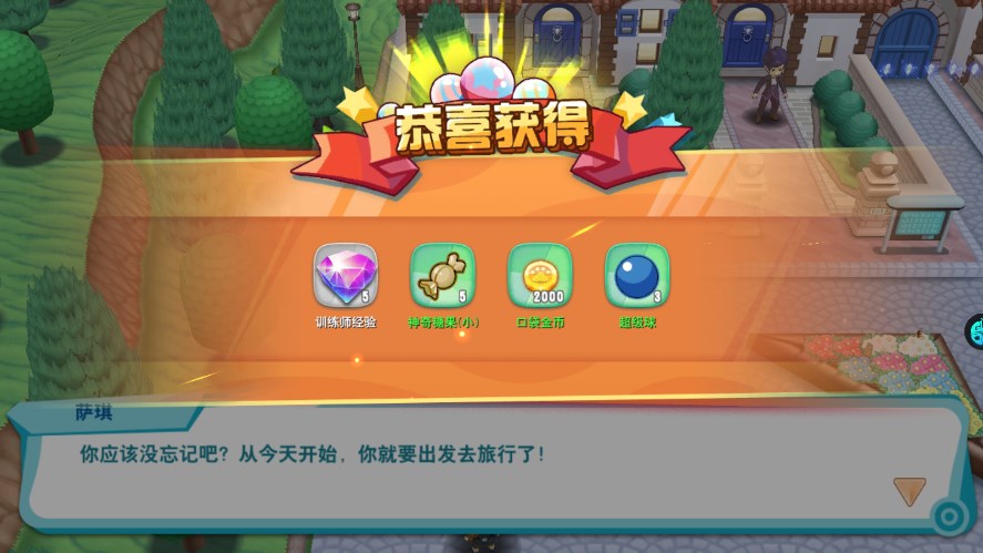 口袋决斗官方正版