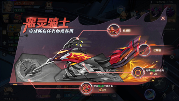 源战役手游官方版