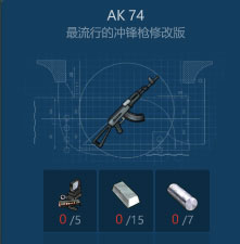 侏罗纪末日生存