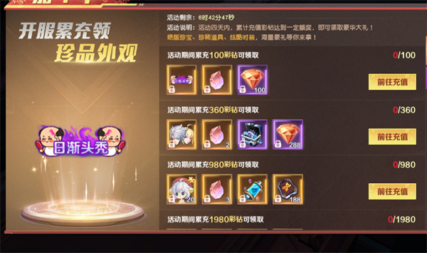 源战役手游官方版