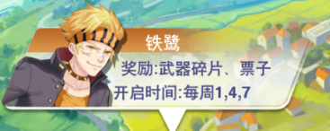 校花梦工厂无限内购版