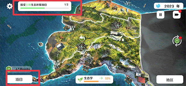 生存保卫战最新版