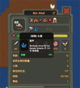 世界盒子7723自带模组最新版2024