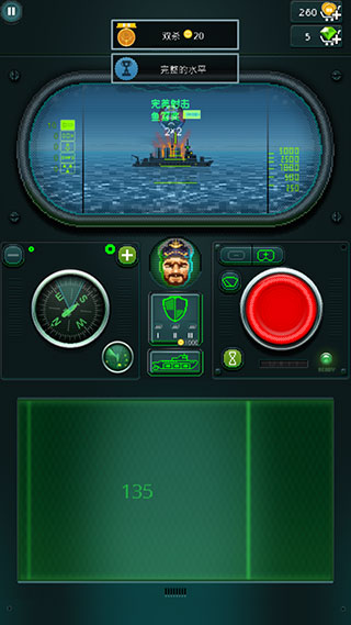 潜艇鱼雷攻击手机版(You Sunk)