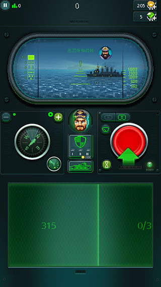 潜艇鱼雷攻击手机版(You Sunk)