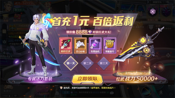 源战役手游官方版