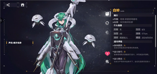 交错战线官方正版