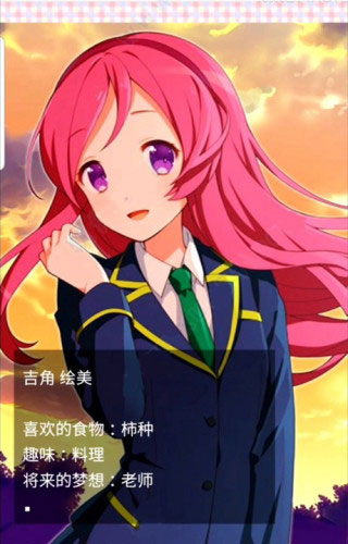 像素女友游戏中文版