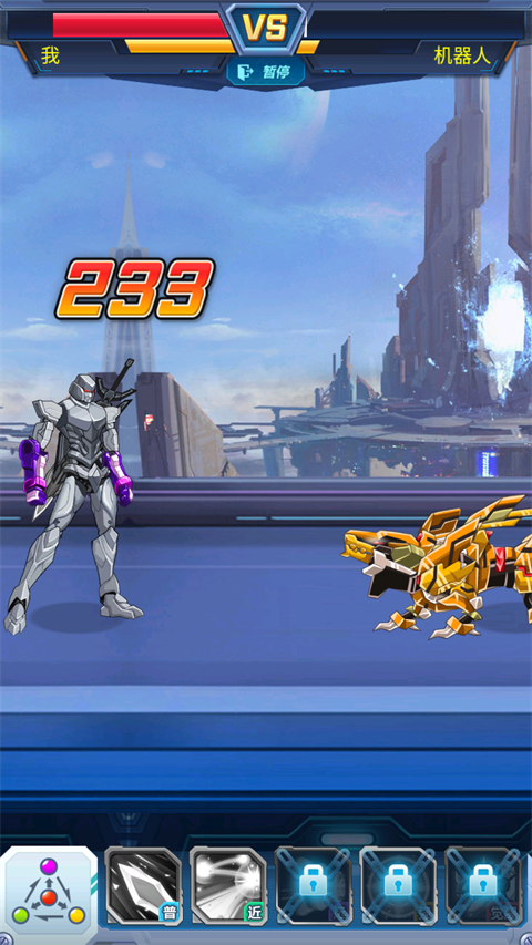 机甲恐龙战神官方正版