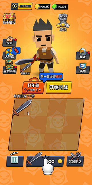 我这一刀下去内置作弊菜单最新版