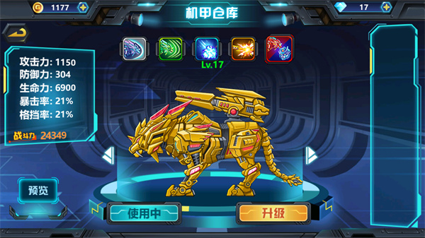 龙兽争霸3最新版