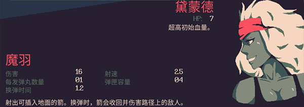 60秒生存中文版手机版