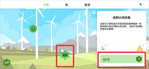 生存保卫战最新版