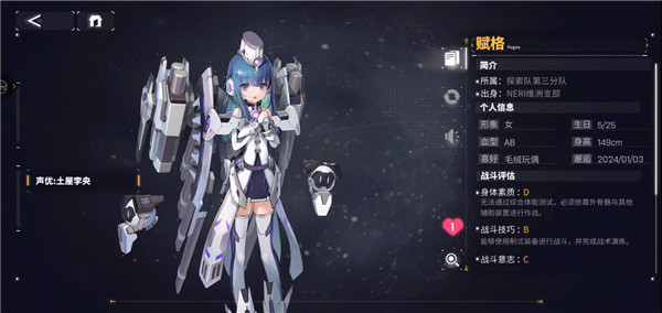 交错战线官方正版