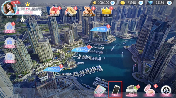 心动回忆官方版