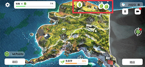 生存保卫战最新版