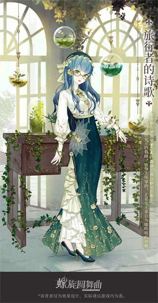 螺旋圆舞曲应用宝版本