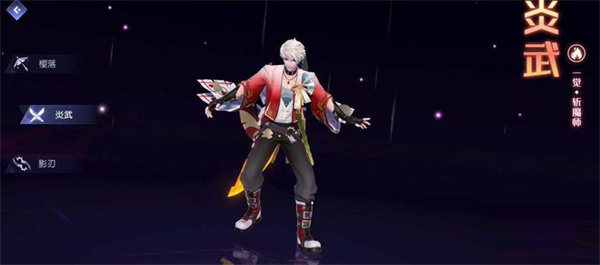 异能都市手游官方版