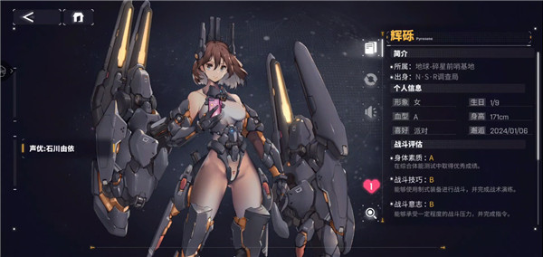 交错战线官方正版