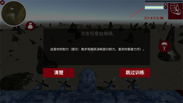 吃鸡打枪王官方版