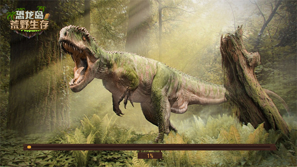 恐龙岛荒野生存最新版