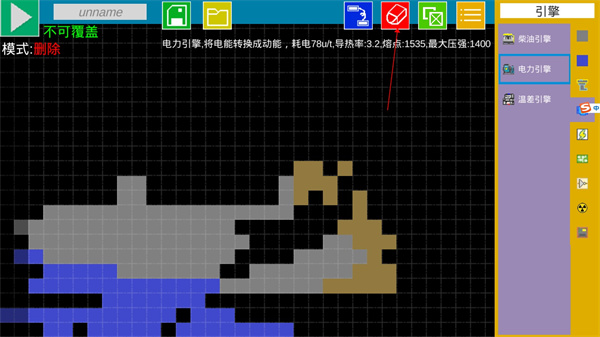 方块潜艇最新版本