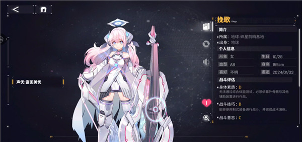 交错战线官方正版