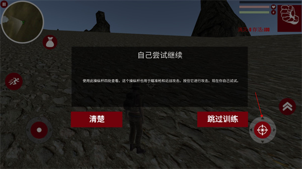 吃鸡打枪王官方版