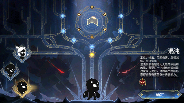 超进化物语2华为版