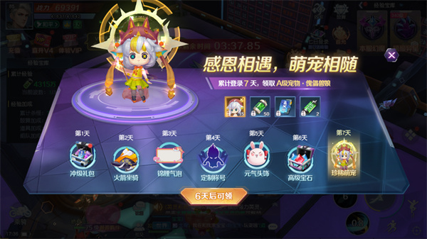 源战役手游官方版