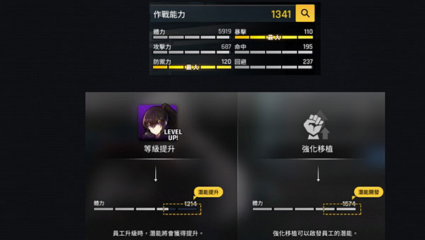 未来战手游官方版