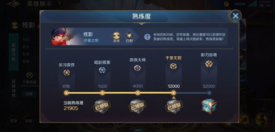 曙光英雄最新版