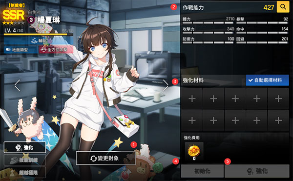 未来战手游官方版