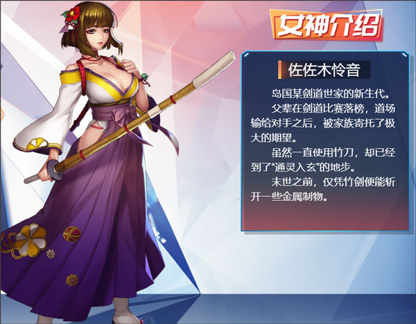 女神危机官方正版